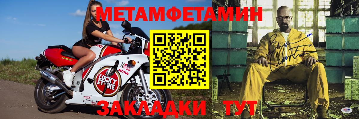 АМФ  Amphetamine 97%  Вход с VPN  Якутск 