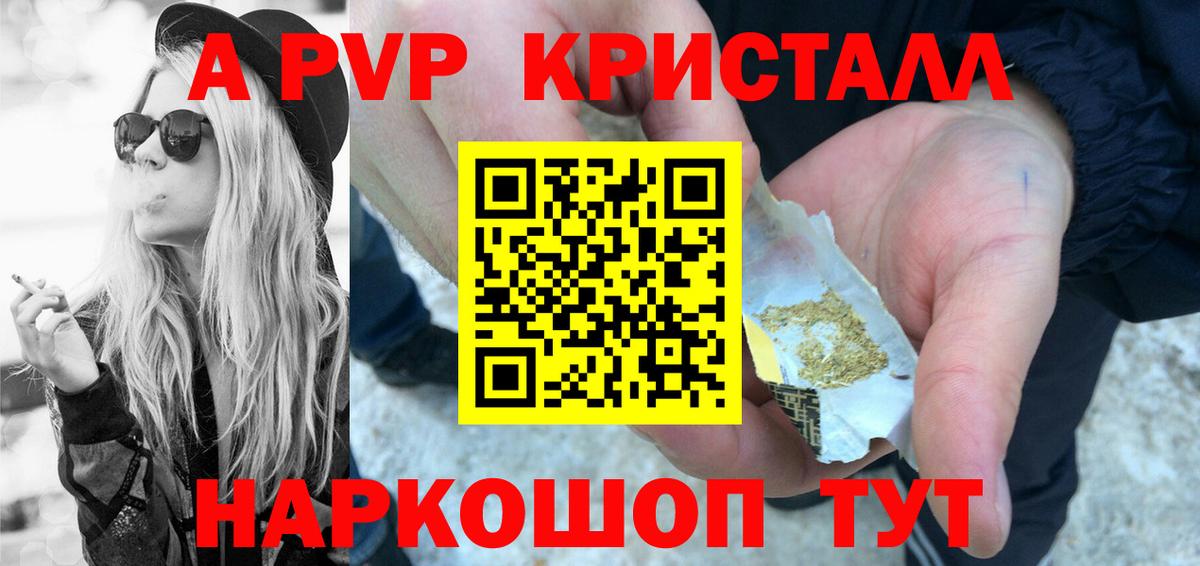 Alfa_PVP СК КРИС  А ПВП мука  Якутск  Вход с VPN  A-PVP мука 