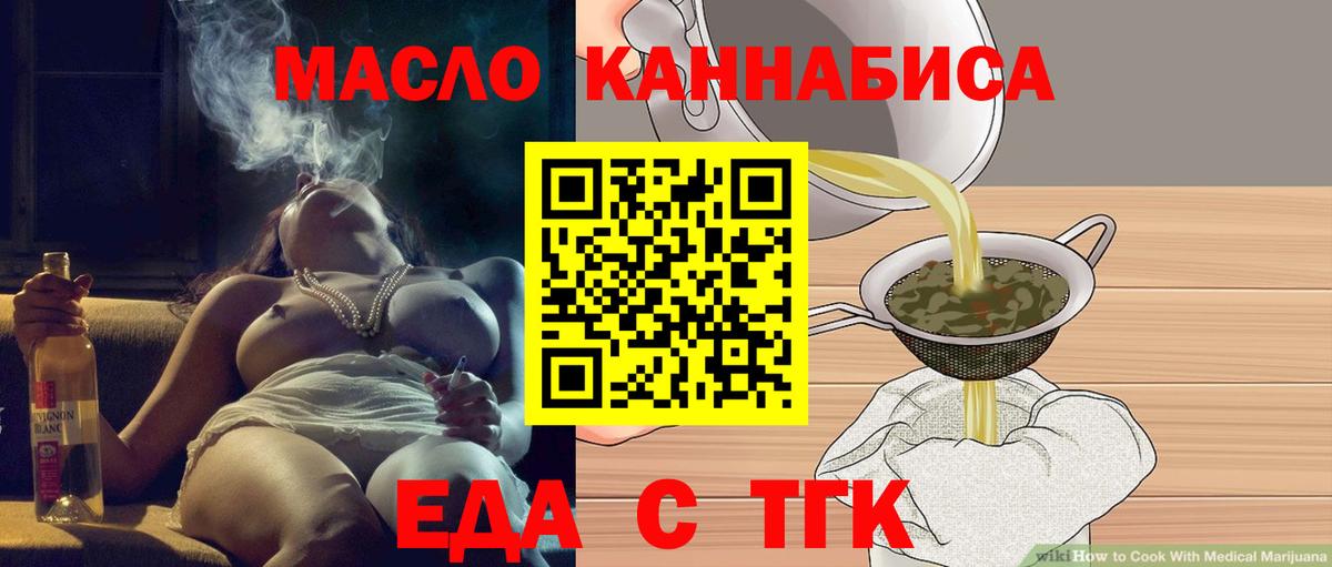 Canna-Cookies конопля  Вход с VPN  Якутск 