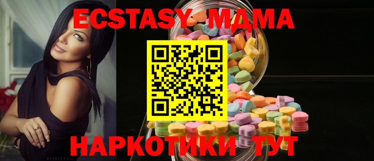 ЭКСТАЗИ Дубай Якутск