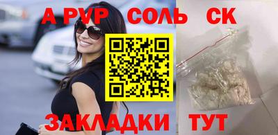 скорость mdpv Малоярославец