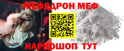 спиды Бугуруслан