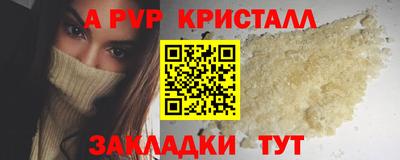 спиды Бугуруслан