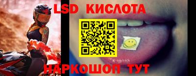 спиды Бугуруслан