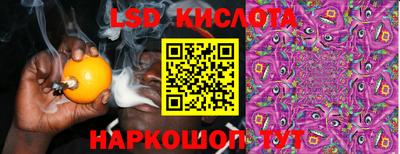 спиды Бугуруслан