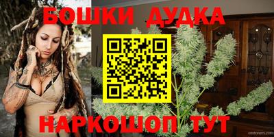 наркотики Бузулук