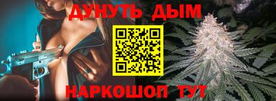 наркотики Бузулук