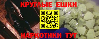 MDMA Малгобек