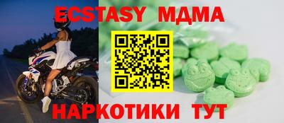 спиды Бугуруслан