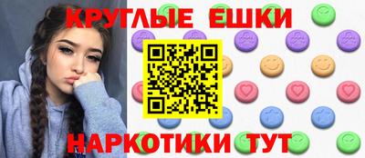 наркотики Бузулук