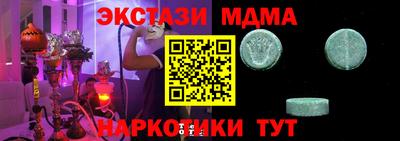 спиды Бугуруслан