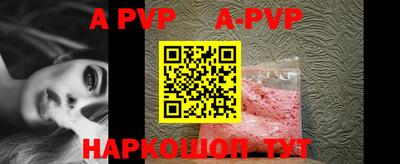 a pvp Будённовск
