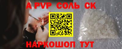спиды Бугуруслан