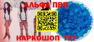 спиды Бугуруслан