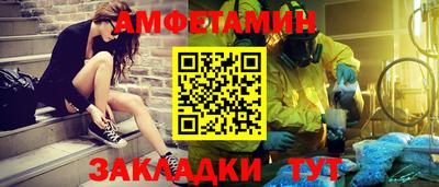 спиды Бугуруслан