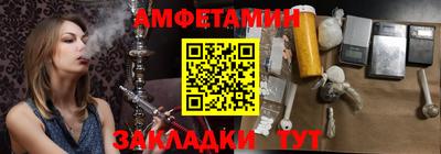 спиды Бугуруслан