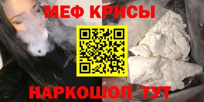 спиды Бугуруслан