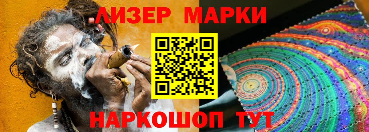 Якутск  Лсд 25 экстази кислота  ЛСД экстази кислота  ЛСД экстази  OMG ССЫЛКА  Вход с VPN 