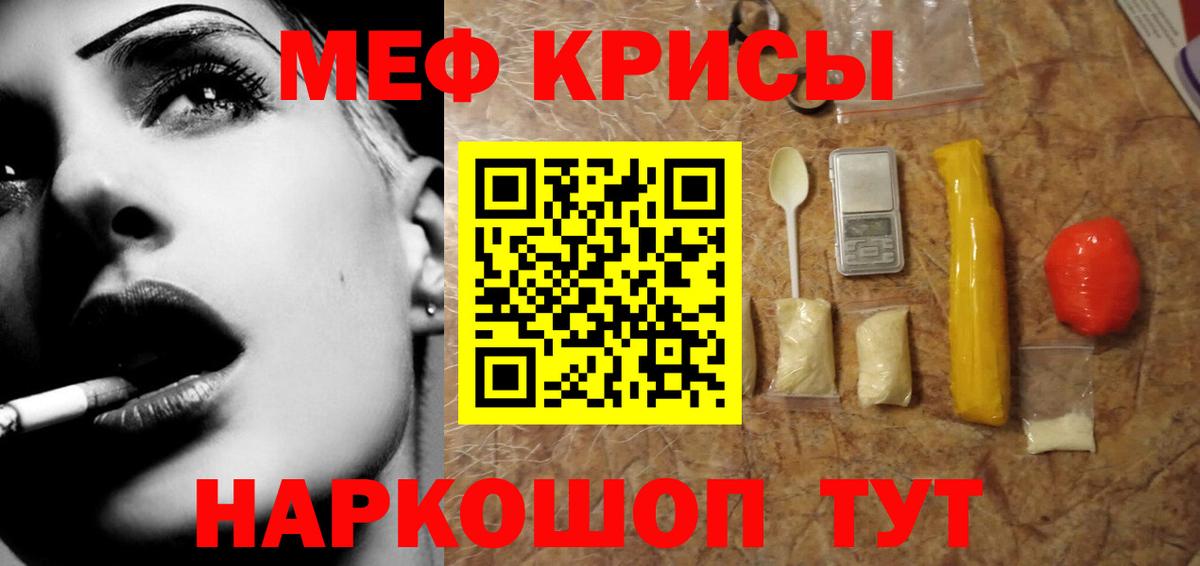закладка  Вход с VPN  Мефедрон  Мефедрон 4 MMC  МЕФ мука  Якутск  Мефедрон 