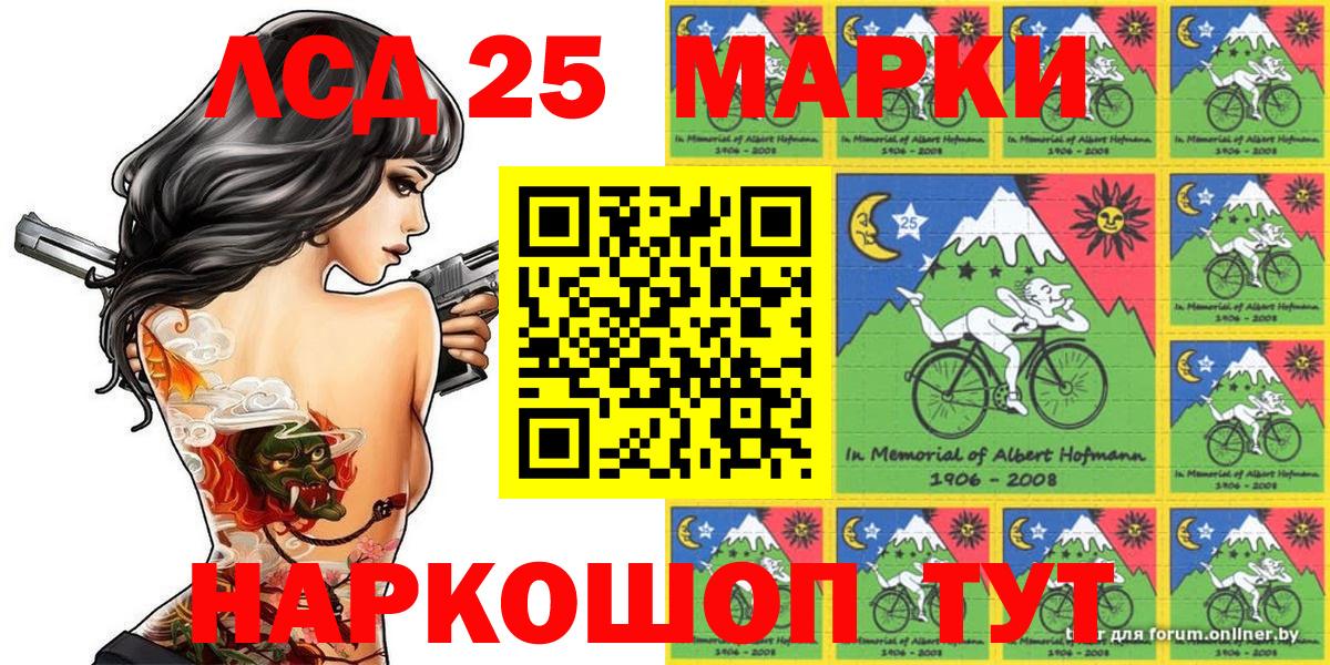Марки NBOMe 1,8мг Якутск