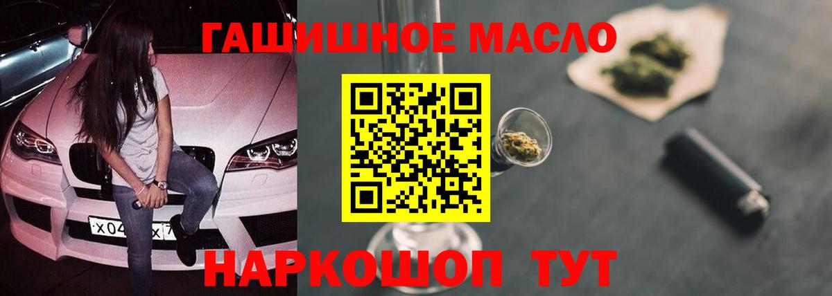 Дистиллят ТГК Wax Якутск