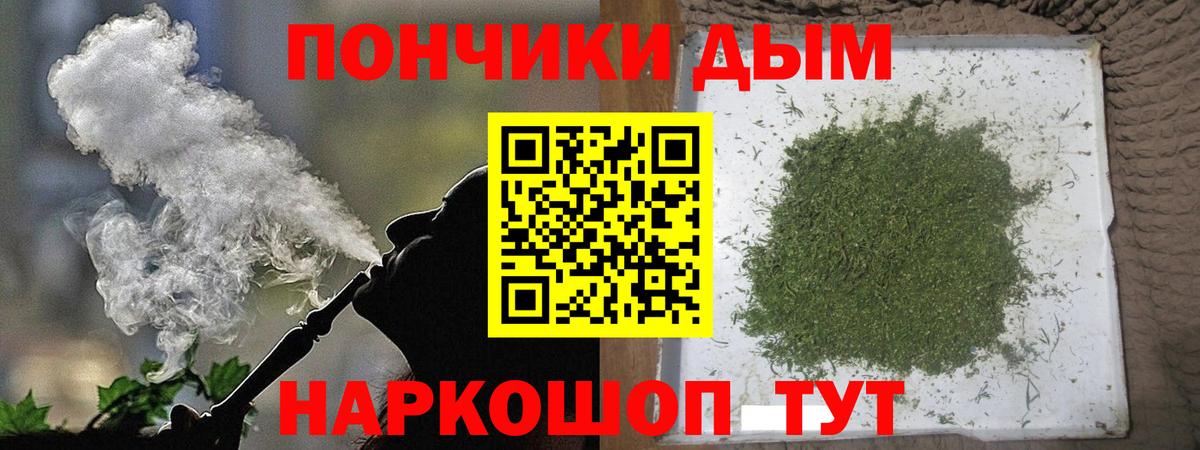 Якутск  Марихуана Amnesia  Вход с VPN  Канабис планчик 